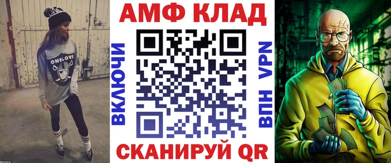 хочу наркоту  Тетюши  Amphetamine Розовый 