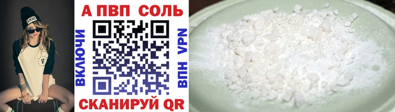 А ПВП VHQ Тетюши
