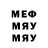 Метадон мёд Zealous Seraphim