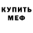 КЕТАМИН VHQ Mariia Tatska