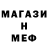 Еда ТГК марихуана ESC Fox