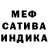 Амфетамин Розовый Namana Valthaje