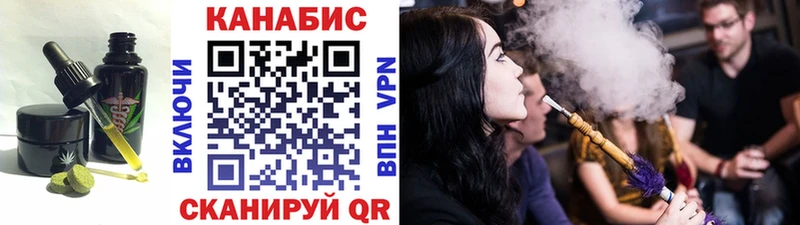 Canna-Cookies конопля  где найти   Тетюши 