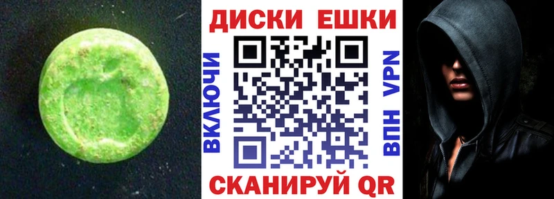 Экстази VHQ  маркетплейс Telegram  Тетюши 