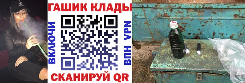 блэк спрут сайт закладки Тетюши Гашиш ice o lator