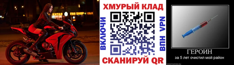 Героин белый Тетюши