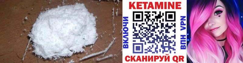 Кетамин VHQ  цена   Тетюши 