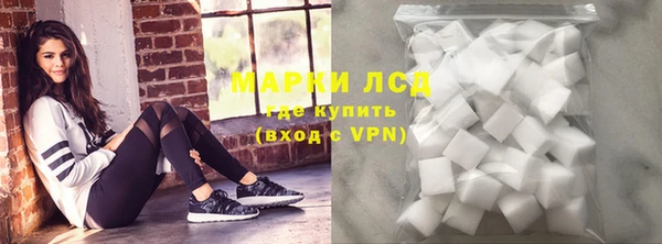 марки nbome Сатка