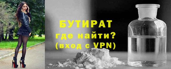 каннабис Сафоново