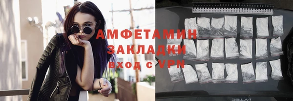 каннабис Гусь-Хрустальный