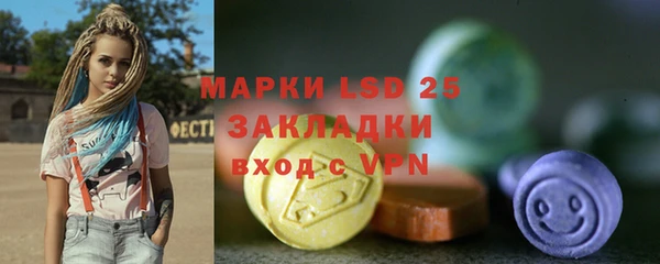 ешки Куйбышев