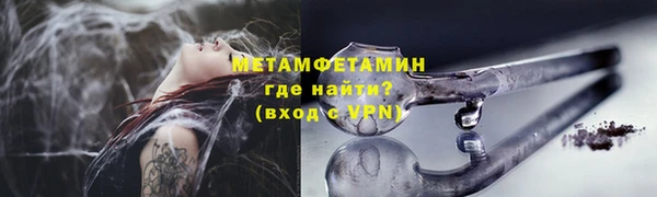 ешки Куйбышев