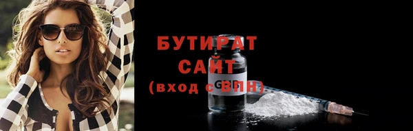 каннабис Гусь-Хрустальный