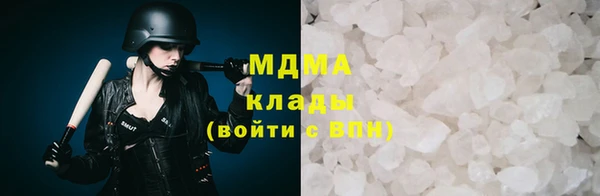 MDMA Premium VHQ Дмитровск