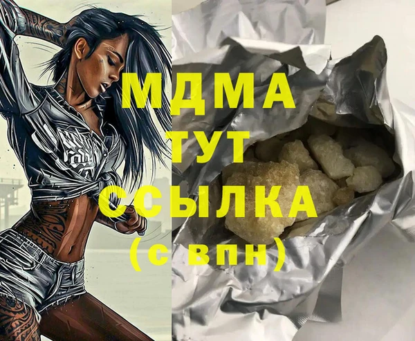 мдма Дмитров