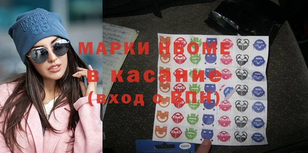 спиды Кукмор