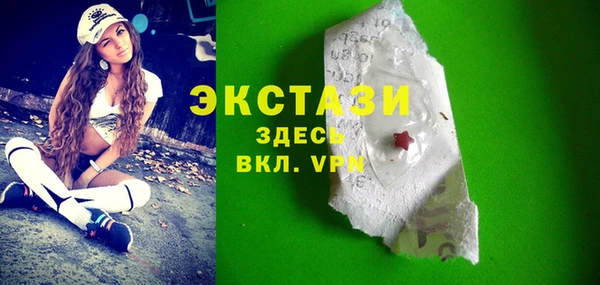 ешки Куйбышев