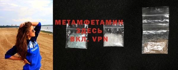 бутират Гусиноозёрск