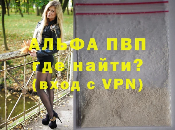 спиды Кукмор