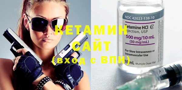 MDMA Premium VHQ Дмитровск