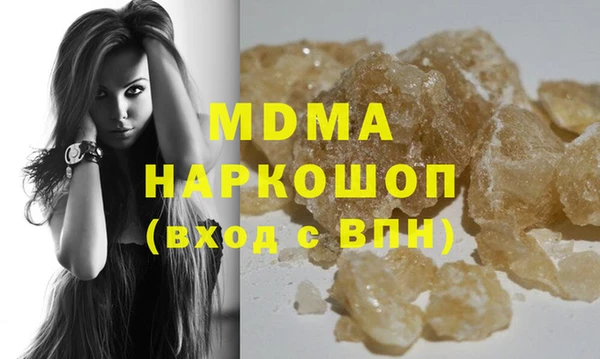 каннабис Гусь-Хрустальный