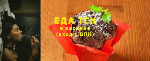 спиды Кукмор