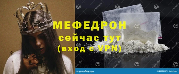 MDMA Premium VHQ Дмитровск