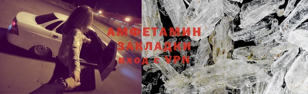 спиды Кукмор