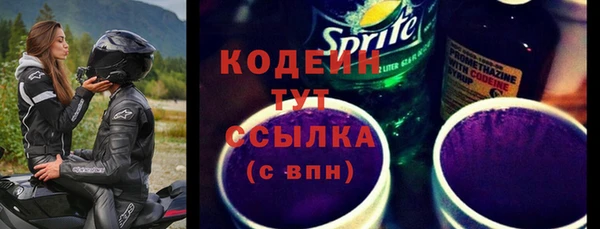 бутират Гусиноозёрск