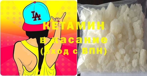 ПСИЛОЦИБИНОВЫЕ ГРИБЫ Саяногорск