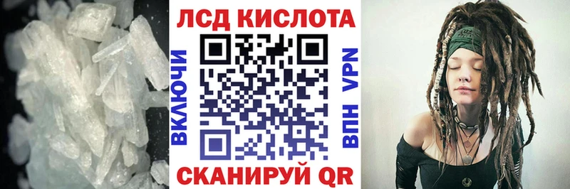 Лсд 25 экстази кислота  купить  цена  Тетюши 