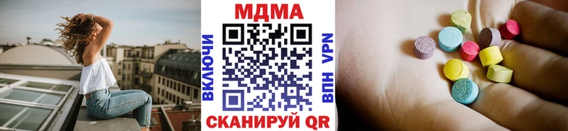 МДМА Molly Тетюши