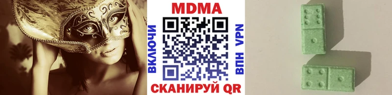 как найти   Тетюши  MDMA Molly 