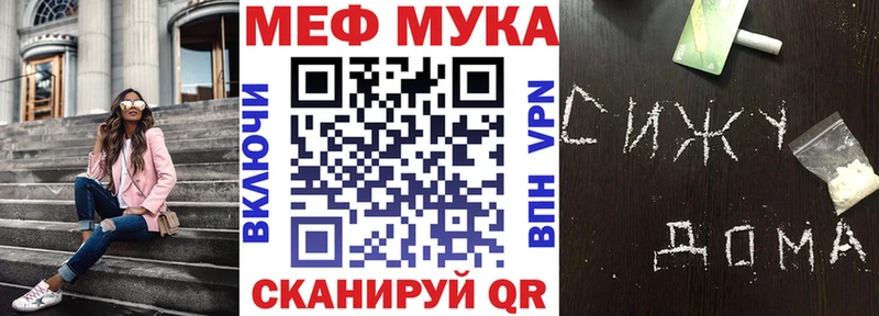 закладка  сайты даркнета какой сайт  Мефедрон mephedrone  Тетюши 