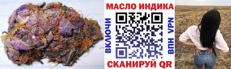 цена   Тетюши  Дистиллят ТГК вейп 